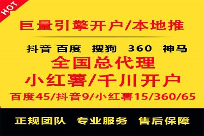 案例剖析：百度SEM助力企业实现业绩倍增